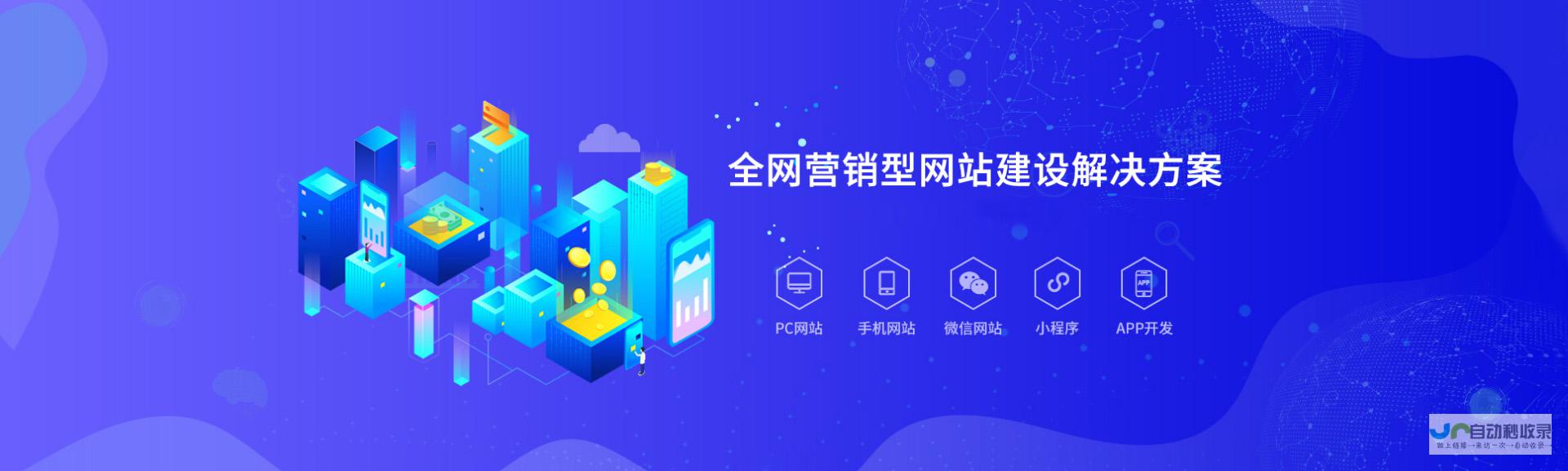 南网站建设：打造您专属的线上品牌，引领数字时代新机遇