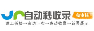 体育竞技导航网